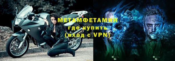 2c-b Бугульма