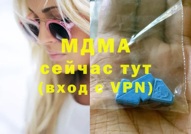 хочу   Мирный  МДМА кристаллы 